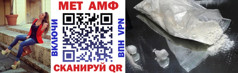 Amphetamine Premium  Киренск 