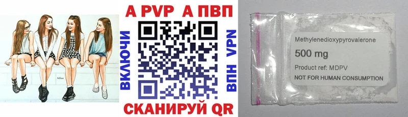 А ПВП VHQ  Киренск 
