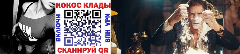 OMG как зайти Киренск Cocaine Перу