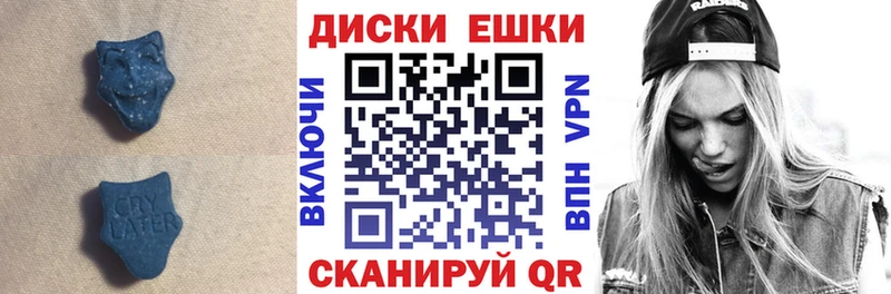 дарнет шоп  Киренск  MEGA маркетплейс  Экстази таблы 
