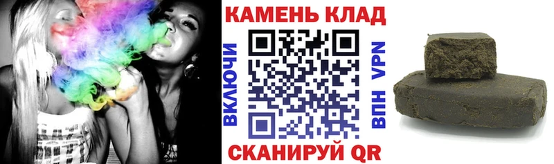 ГАШИШ гарик  как найти наркотики  Киренск 
