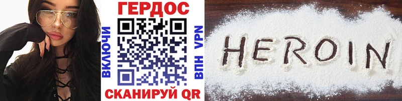 ГЕРОИН VHQ  купить закладку  Киренск 