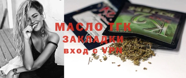 трава Бугульма