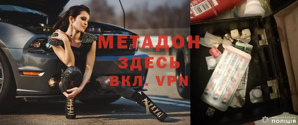 трава Бугульма