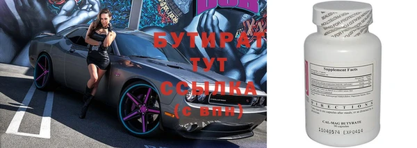 альфа пвп VHQ Бородино
