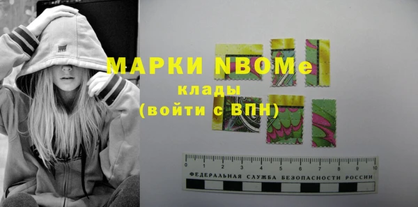 трава Бугульма