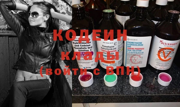 альфа пвп VHQ Бородино