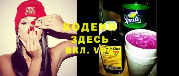 трава Бугульма
