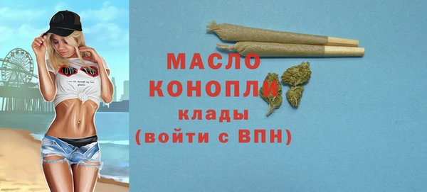 трава Бугульма
