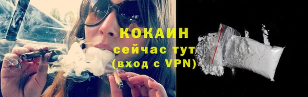 альфа пвп VHQ Бородино