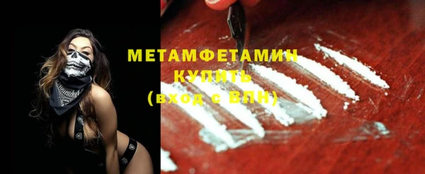 прущая мука Бронницы