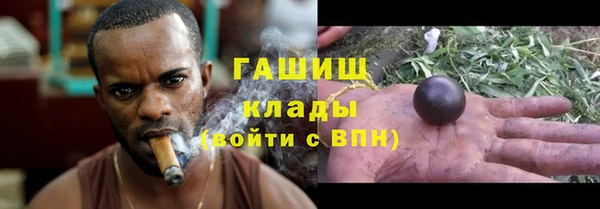 альфа пвп VHQ Бородино