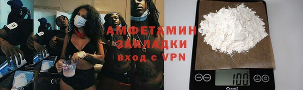 прущая мука Бронницы