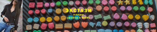 трава Бугульма