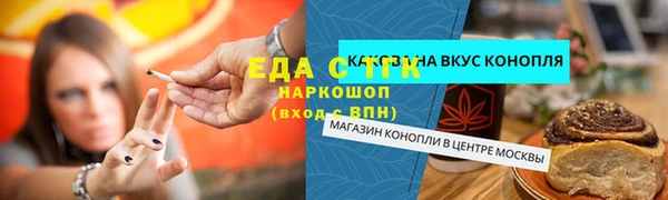 альфа пвп VHQ Бородино
