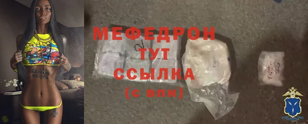 прущая мука Бронницы