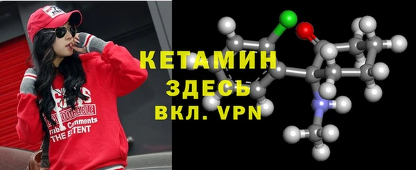 синтетический гашиш Покровск