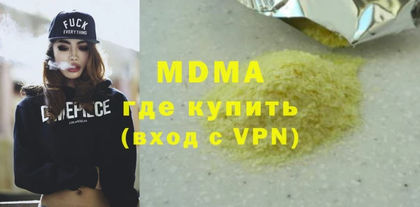 альфа пвп VHQ Бородино