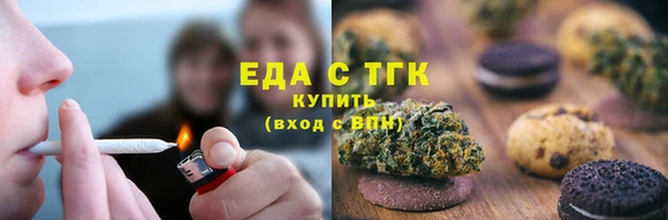трава Бугульма