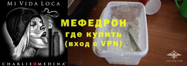 синтетический гашиш Покровск