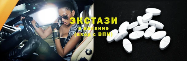 альфа пвп VHQ Бородино