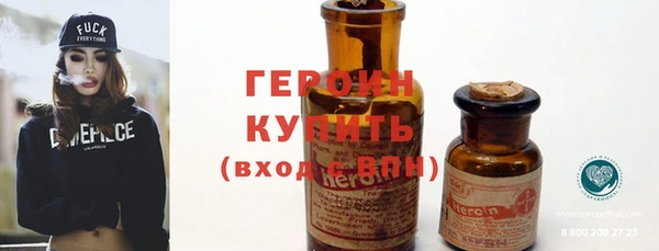 трава Бугульма