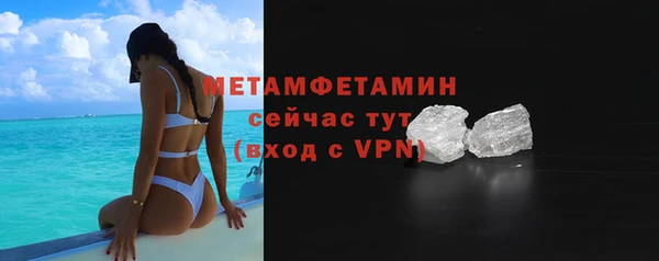 трава Бугульма