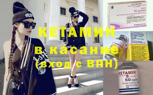 альфа пвп VHQ Бородино