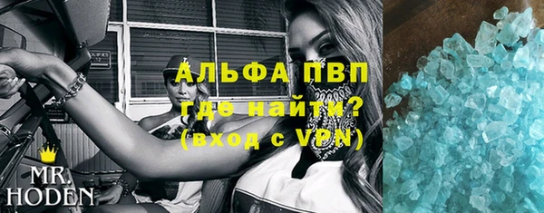 ALPHA PVP Покров