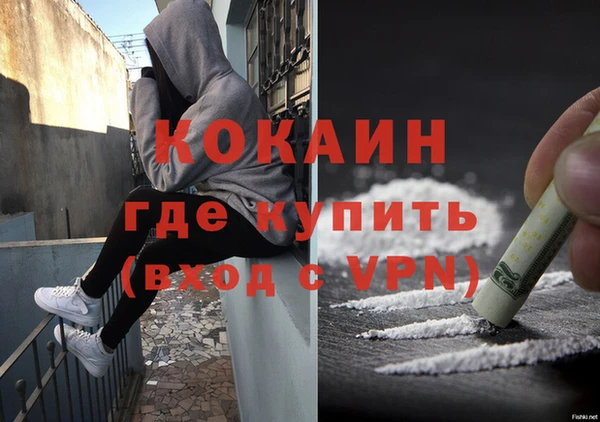 трава Бугульма