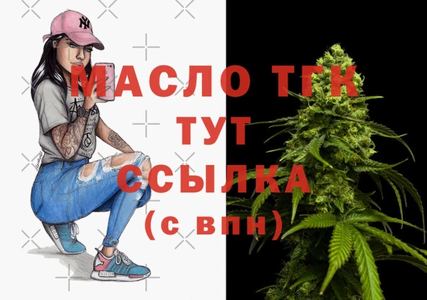 прущая мука Бронницы