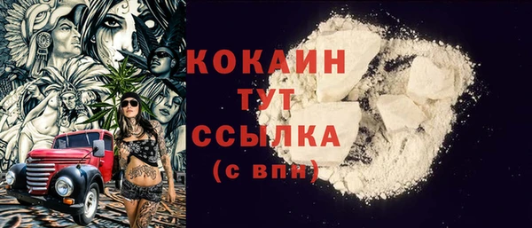 прущая мука Бронницы