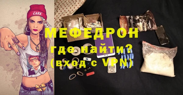 трава Бугульма