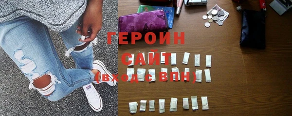 альфа пвп VHQ Бородино