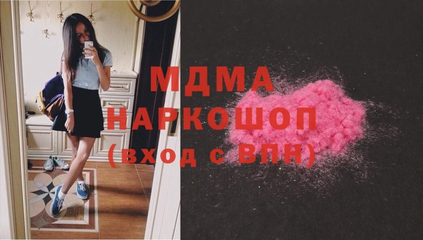 альфа пвп VHQ Бородино