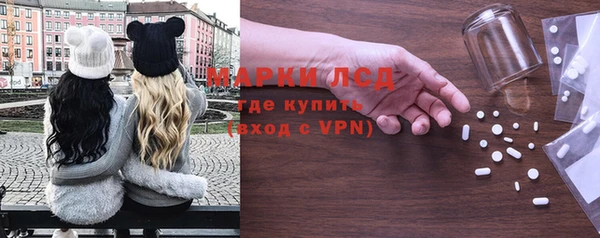 альфа пвп VHQ Бородино