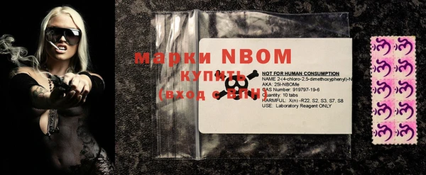 прущая мука Бронницы