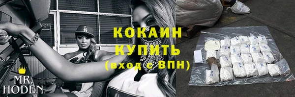 прущая мука Бронницы