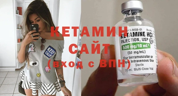 прущая мука Бронницы