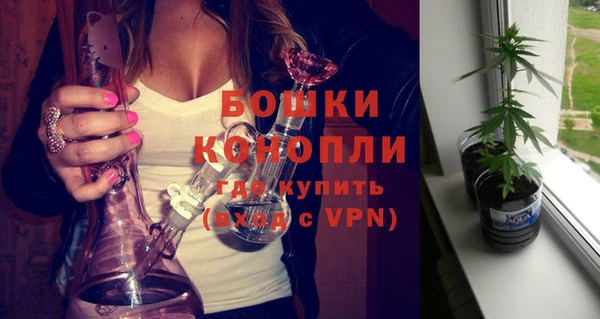 трава Бугульма