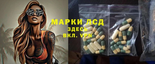 кокаин перу Покачи