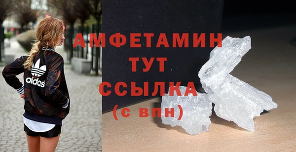альфа пвп VHQ Бородино