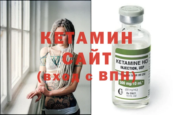 прущая мука Бронницы