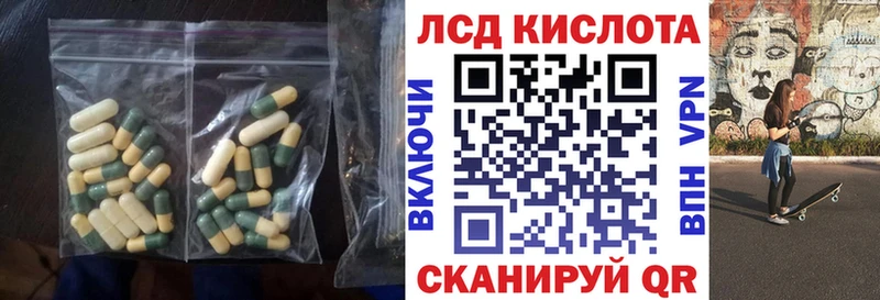 Лсд 25 экстази ecstasy  Киренск 