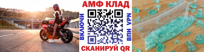 Метамфетамин кристалл  даркнет сайт  Киренск 