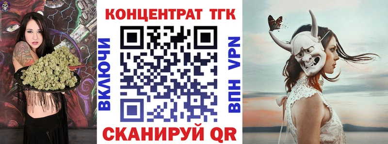 Дистиллят ТГК жижа  Киренск 
