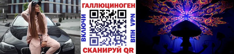 Псилоцибиновые грибы прущие грибы  Киренск 